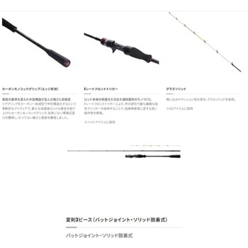 セフィアエクスチューン メタルスッテ SHIMANO(シマノ)