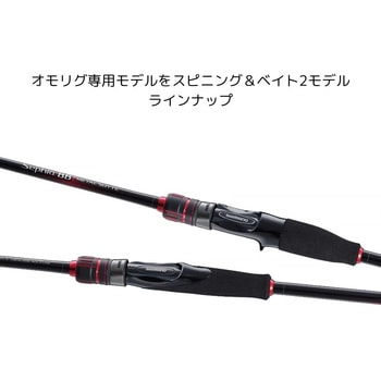 セフィアBB メタルスッテ SHIMANO(シマノ)