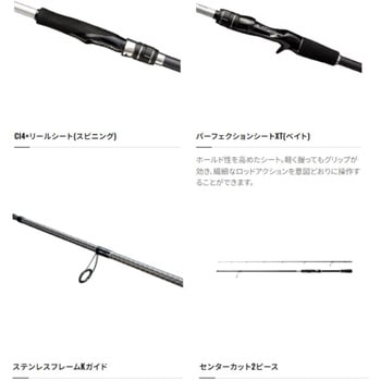 ムーンショット BS SHIMANO(シマノ)