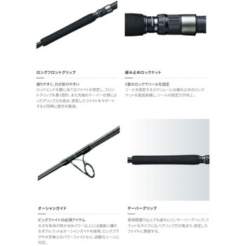 グラップラー タイプC 3ピース SHIMANO(シマノ)