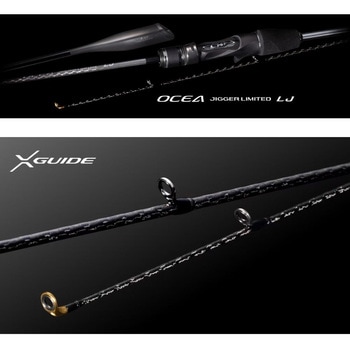 オシアジガーリミテッドLJ SHIMANO(シマノ)