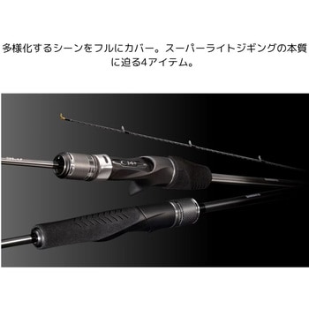 オシアジガーリミテッド SLJ SHIMANO(シマノ)