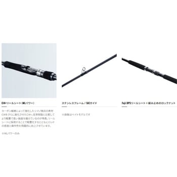 S96ML コルトスナイパー XR SHIMANO(シマノ) 継数2本 全長2.9m
