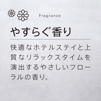 ボディソープ 花王