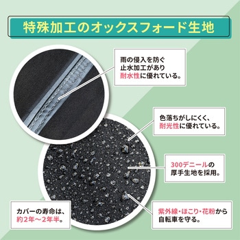 コールマンサイクルハウス Coleman