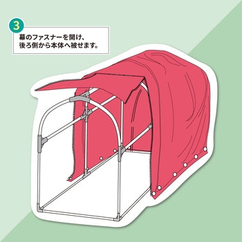 コールマンサイクルハウス Coleman