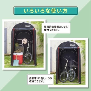 コールマンサイクルハウス Coleman