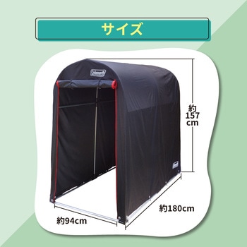 コールマンサイクルハウス Coleman