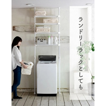 突っ張り 棚 伸縮 ラック 4段 幅71-112 奥行32 高さ200-280cm YAMAZEN(山善)