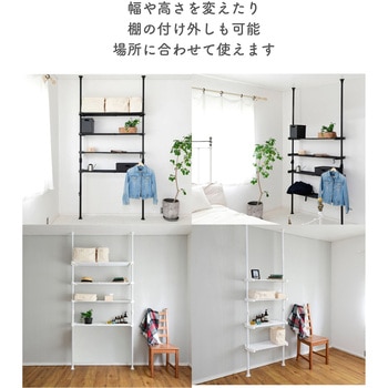 突っ張り 棚 伸縮 ラック 4段 幅71-112 奥行32 高さ200-280cm YAMAZEN(山善)