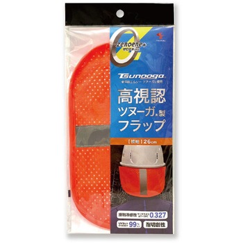 高視認ツヌーガ製フラップ FUKUTOKU