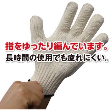 純綿厚手6本編手袋 6双組 FUKUTOKU(福徳産業)