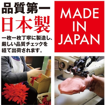 純綿厚手6本編手袋 6双組 FUKUTOKU(福徳産業)