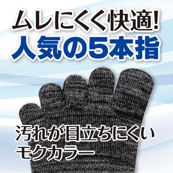 デオセル5本指カカト付 FUKUTOKU