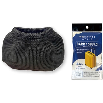キャリーソックス FUKUTOKU