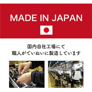 キャリーソックス FUKUTOKU