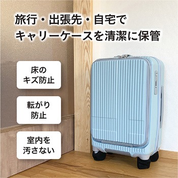 キャリーソックス FUKUTOKU