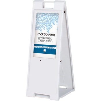 屋内用 デジタルサイネージ 18．5インチ スタンドタイプ ファースト(ディスプレイ)