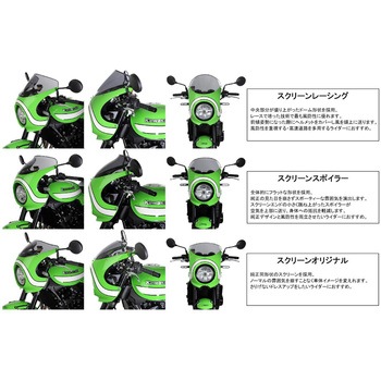 スクリーン スポイラー スモーク 4025066163045 MRA(ムラキリアルアドバンス)