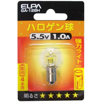 halogen flashlight bulb