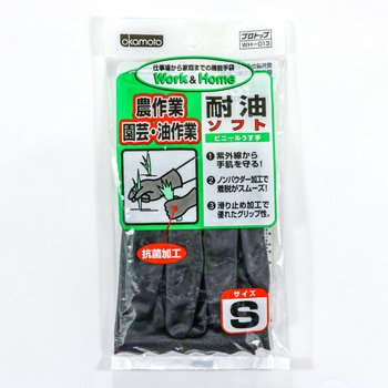 耐油ソフト うす手タイプ オカモト