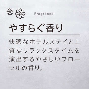 シャンプー 花王