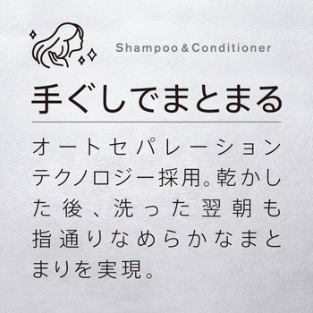 シャンプー 花王