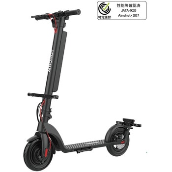 特定小型原付電動キックボード S07 AINOHOT