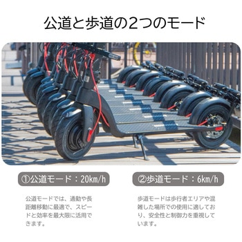 特定小型原付電動キックボード S07 AINOHOT