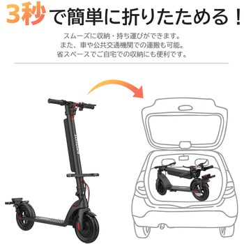 特定小型原付電動キックボード S07 AINOHOT