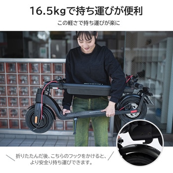特定小型原付電動キックボード S07 AINOHOT