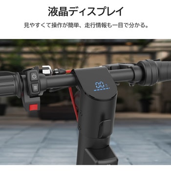 特定小型原付電動キックボード S07 AINOHOT