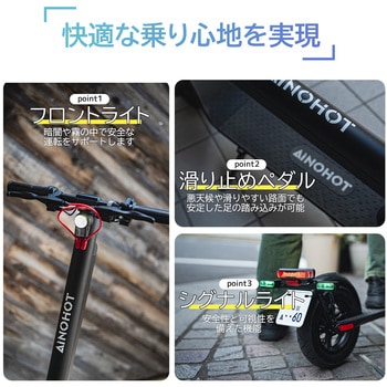 特定小型原付電動キックボード S07 AINOHOT