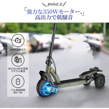 特定小型原付電動三輪キックボード ST3 AINOHOT
