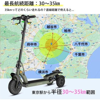 特定小型原付電動三輪キックボード ST3 AINOHOT