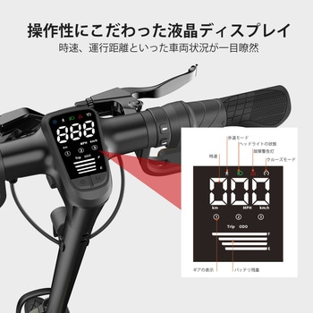 特定小型原付電動三輪キックボード ST3 AINOHOT