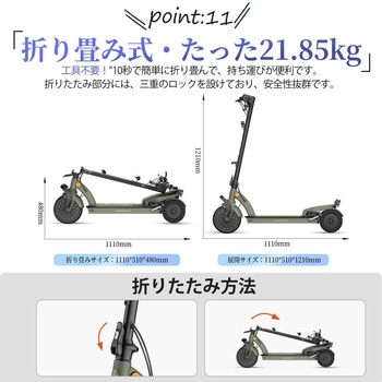 特定小型原付電動三輪キックボード ST3 AINOHOT
