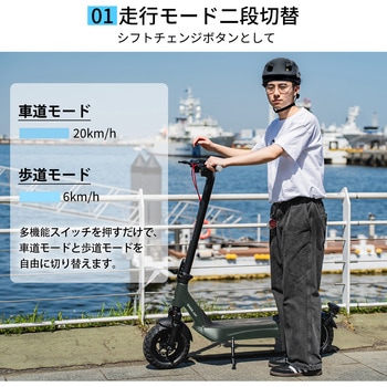 特定小型原付電動キックボード SAGA suv AINOHOT
