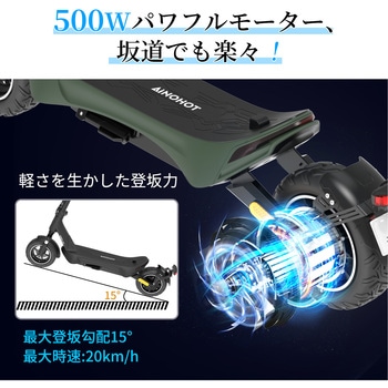 特定小型原付電動キックボード SAGA suv AINOHOT