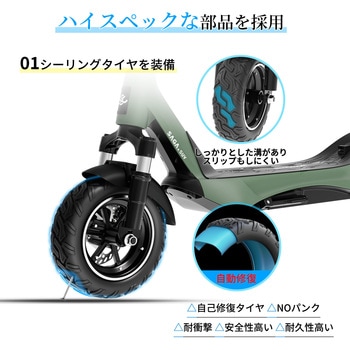 特定小型原付電動キックボード SAGA suv AINOHOT