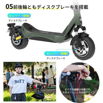 特定小型原付電動キックボード SAGA suv AINOHOT