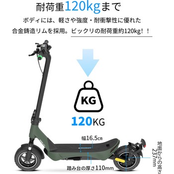 特定小型原付電動キックボード SAGA suv AINOHOT