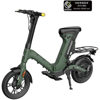 特定小型原動機付自転車 SAGA one AINOHOT