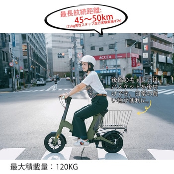 特定小型原動機付自転車 SAGA one AINOHOT