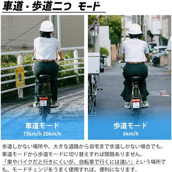特定小型原動機付自転車 SAGA one AINOHOT