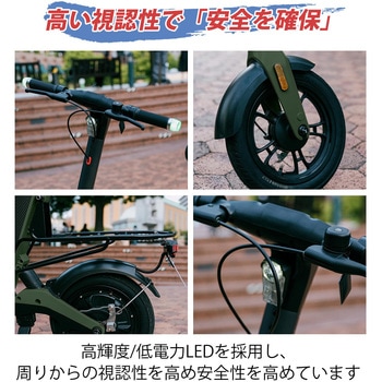 特定小型原動機付自転車 SAGA one AINOHOT
