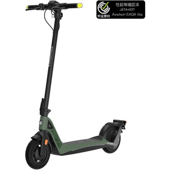 特定小型原付電動キックボード SAGA lite AINOHOT