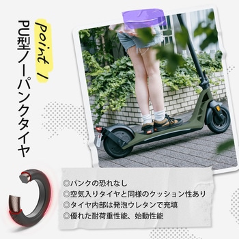 特定小型原付電動キックボード SAGA lite AINOHOT