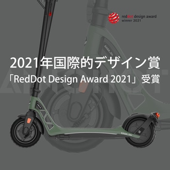 特定小型原付電動キックボード SAGA lite AINOHOT