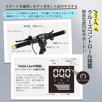 特定小型原付電動キックボード SAGA lite AINOHOT